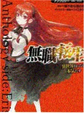 短剧退婚后我成了首富封面