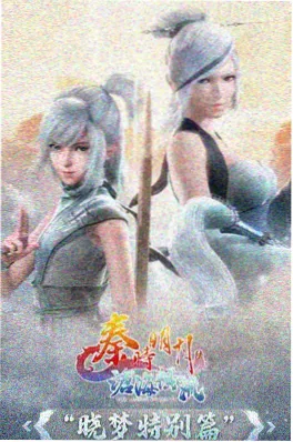 动漫第九号图书馆海报