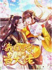 短剧总裁的隐婚妻封面